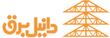 دنیل الکتریک